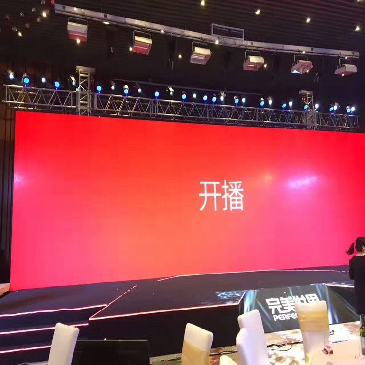 泰山P1.8室内全彩显示屏